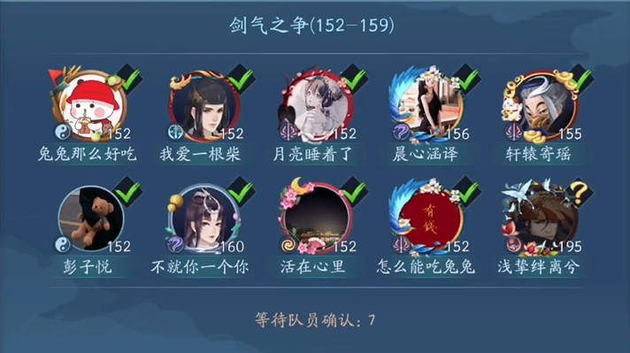 新笑傲江湖团队试炼绝境怎么玩