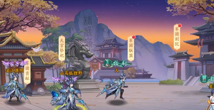 少年三国志2军团在哪里加