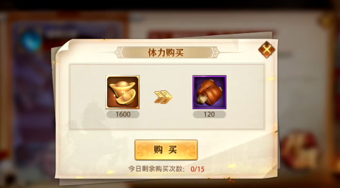 少年三国志零的元宝怎么用