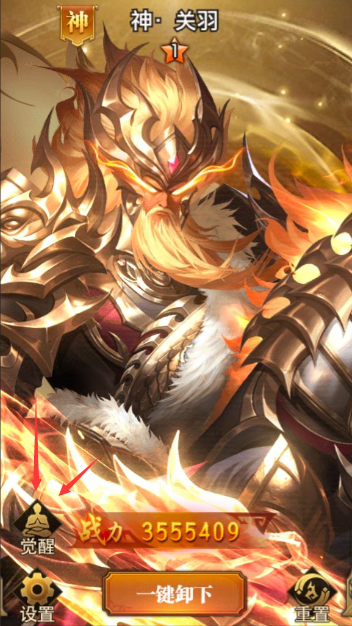 铁杆三国蜀国哪个武将最强