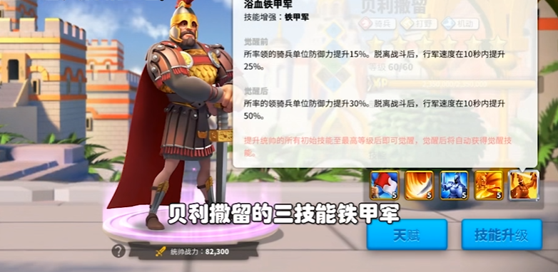 万国觉醒哪些英雄必须培养