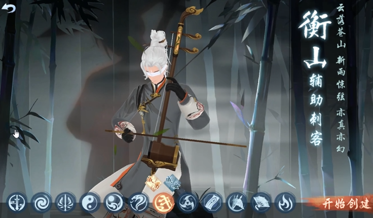 新笑傲江湖衡山怎么玩 新笑傲江湖衡山怎么玩