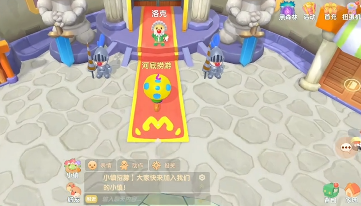 摩尔庄园怎么解除领居关系 摩尔庄园怎么解除领居关系