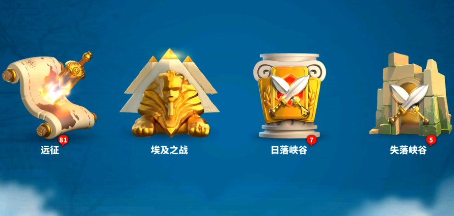 万国觉醒失落峡谷如何快速上分