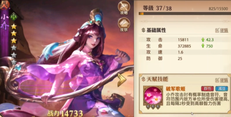 少年三国志零招募武将为什么少 少年三国志零招募武将为什么少