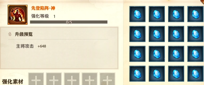 少年三国志零招募武将为什么少 少年三国志零招募武将为什么少