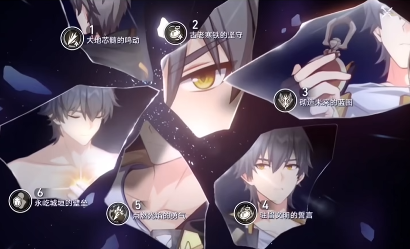 崩铁星穹铁道主角怎么六命