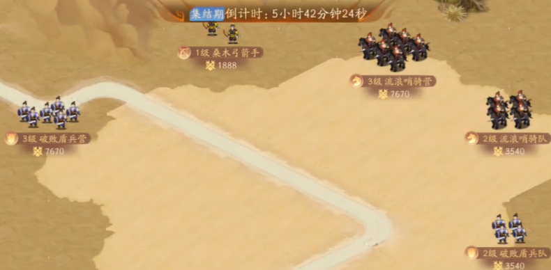 少年三国志2问鼎买什么 少年三国志2问鼎买什么