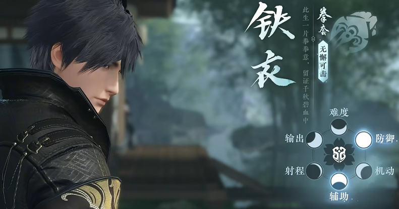 逆水寒手游如何搭配团本组合 逆水寒手游如何搭配团本组合