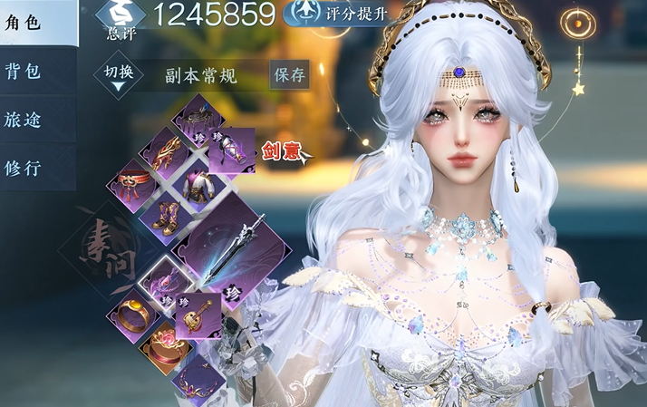 逆水寒手游如何搭配团本组合 逆水寒手游如何搭配团本组合