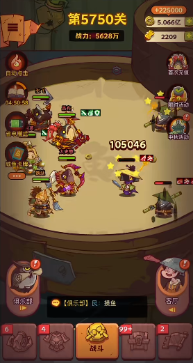 咸鱼之王主c孙策5750怎么过