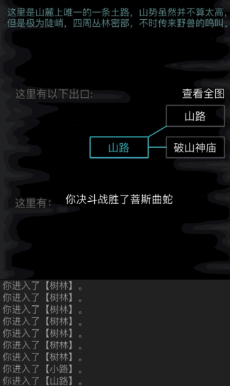 放置江湖百花谷破山神庙怎么进