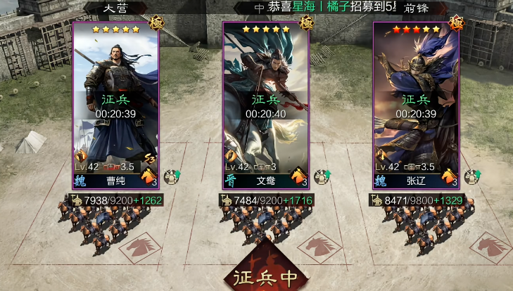 率土之滨分城怎么满城皮