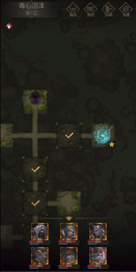 地下城堡3腐蚀液怎么用 地下城堡3腐蚀液怎么用