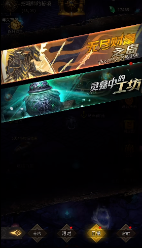 地下城堡3腐蚀液怎么用 地下城堡3腐蚀液怎么用