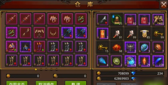 全民奇迹怎么一个人去恶魔