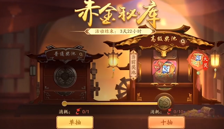 少年三国志2赤金战法多少钱