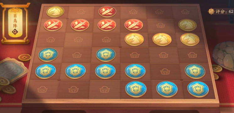少年三国志2百鸟阵要怎么摆