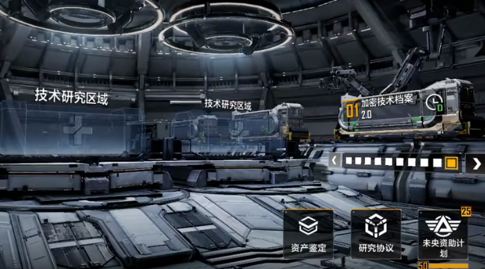 无尽的拉格朗日护卫艇如何造