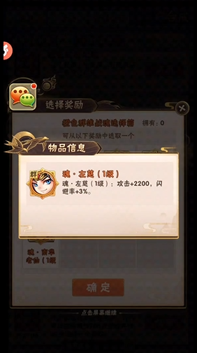 少年三国志战魂有哪些