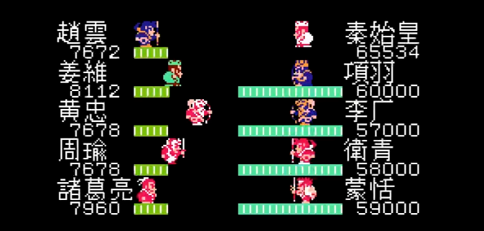 吞食天地2秦始皇怎么打