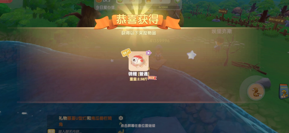 摩尔庄园手游怎么使用冲浪板