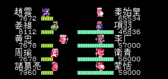 吞食天地2秦始皇怎么打