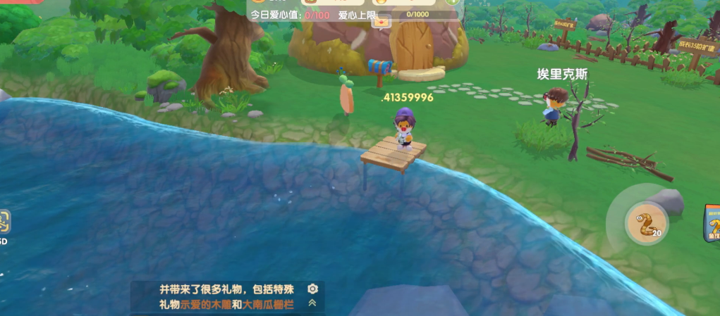 摩尔庄园手游怎么使用冲浪板