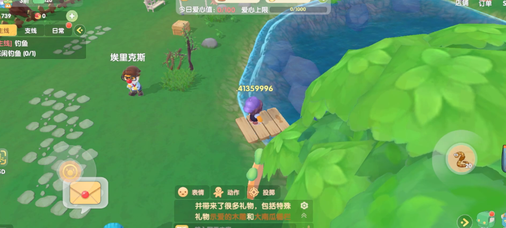 摩尔庄园手游怎么使用冲浪板