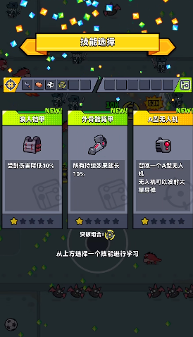 弹壳特攻队40怎么过关