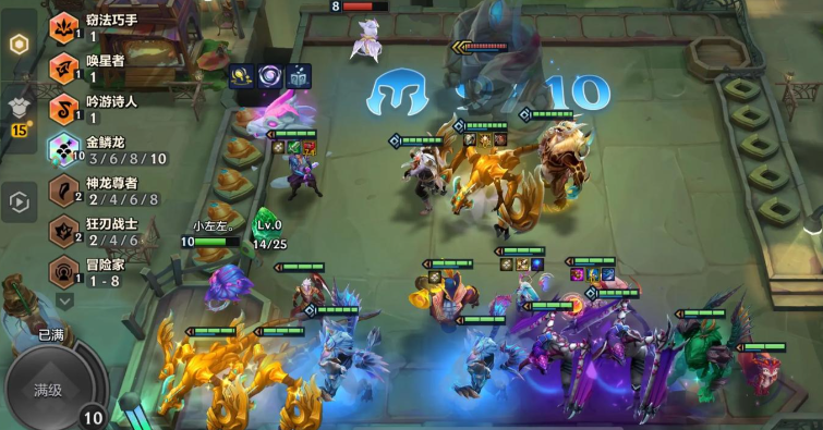 金铲铲之战怎么玩呢