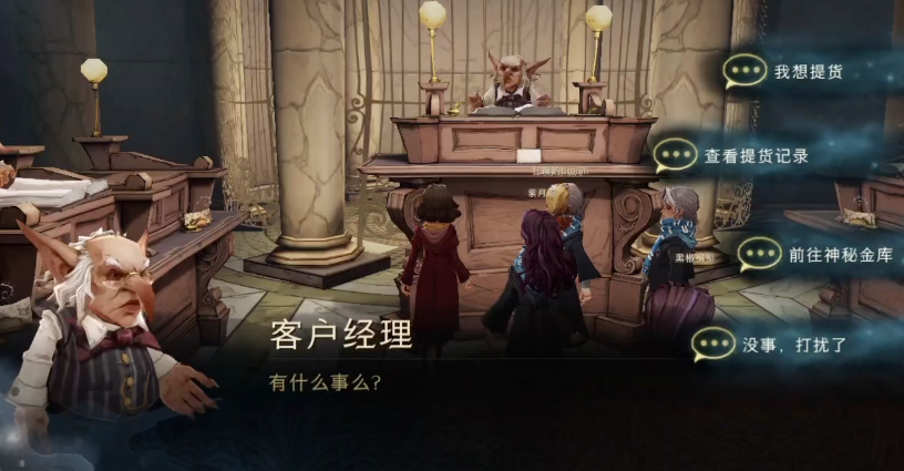 哈利波特魔法觉醒钥匙在哪里用