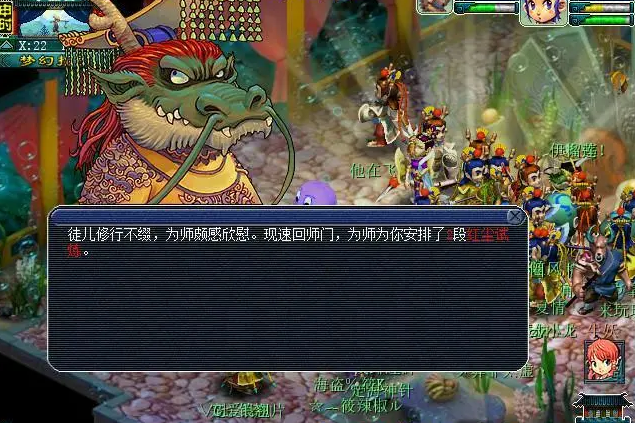 梦幻西游手游手游买什么房子好