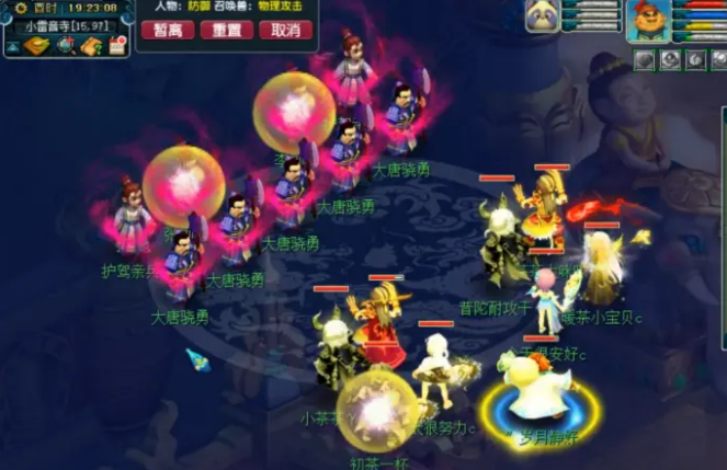 梦幻西游加力量都加什么属性