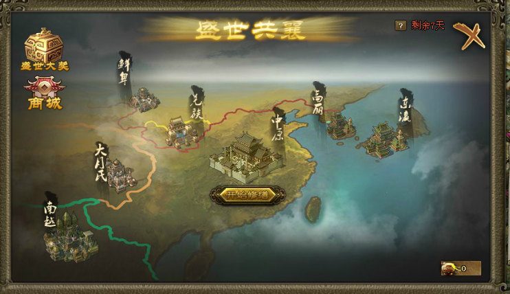 攻城掠地万邦币是什么