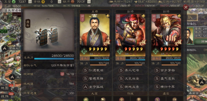 三国志战略版什么情况会重伤