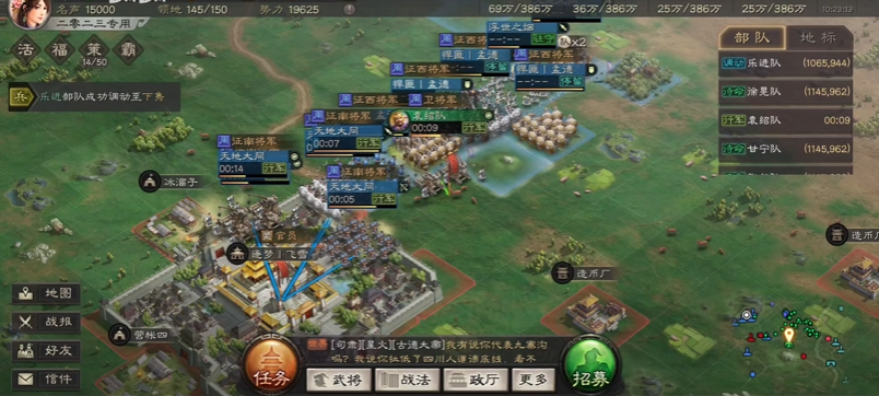 三国志战略版卫将军是做什么的 三国志战略版卫将军是做什么的