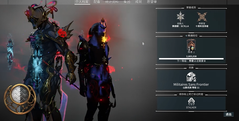 星际战甲称号怎么获得