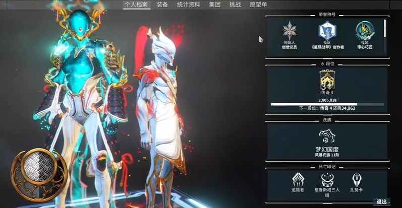 星际战甲称号怎么获得