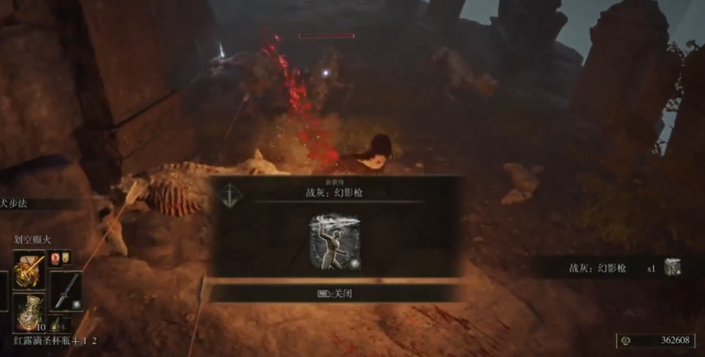 艾尔登法环新手怎么开荒 艾尔登法环新手怎么开荒