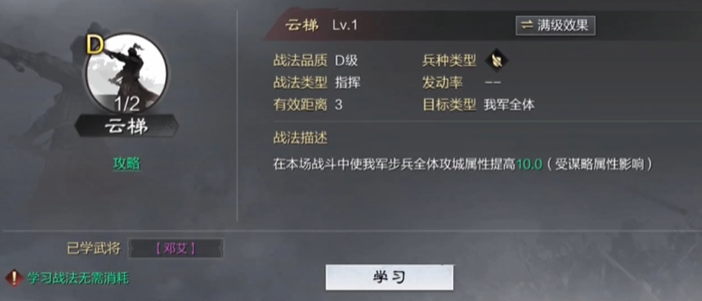 率土之滨孙坚二乔诸葛拆迁队怎么配