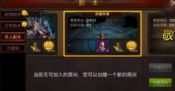 全民奇迹觉醒石怎么获得 全民奇迹觉醒石怎么获得