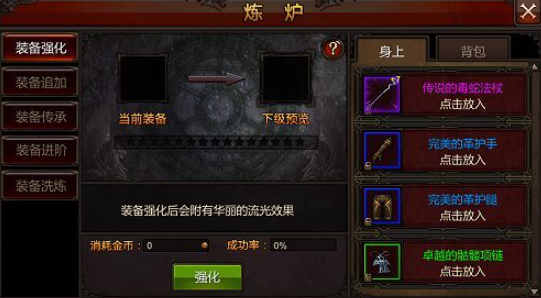 全民奇迹觉醒石怎么获得