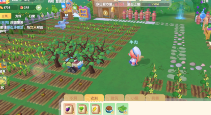 摩尔庄园怎么买别人家的水果