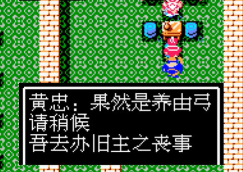 吞食天地2曹魏传养由弓怎么获得 吞食天地2曹魏传养由弓怎么获得