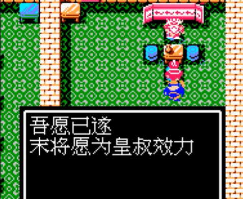 吞食天地2曹魏传养由弓怎么获得 吞食天地2曹魏传养由弓怎么获得