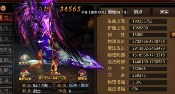 全民奇迹战士属性怎么加 全民奇迹战士属性怎么加