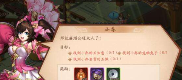 少年三国志二玄铁怎么获得 少年三国志二玄铁怎么获得