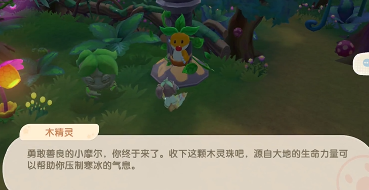 摩尔庄园玄冰妖蜂怎么组队 摩尔庄园玄冰妖蜂怎么组队