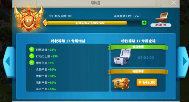 万国觉醒如何有更多工人